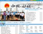 2026-08-23) 相关文章