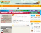 APPPC周排名：