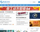 门户安博anbo帮助中心(更新