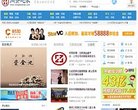 网站信息