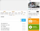 "网络科技"下的所有分类