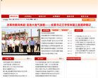 主页> 行业排名 > 地区排名 > 
