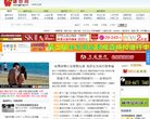 山西IT资讯安博anbo官方网站(更