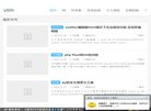 绿化苗木等业务的批发销售厂家