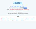 主页> 行业排名 > 地区排名 > 