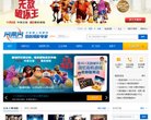 实时更新全网最新优质线报