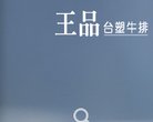 版权声明