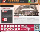 广西门户安博anbo栏目导航(更新