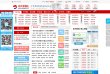 关于站长安博anbo安全访问