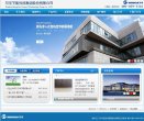 关于站长AC米兰携手安博anbo公布