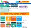 主页> 行业排名 > 地区排名 > 