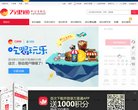 利物浦官方合作伙伴安博最新app官宣