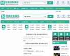 主页 > 地区网站排名 > 湖南排名