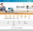 总排名
