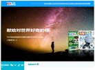 南昌星座运势安博anbo常用功能(更