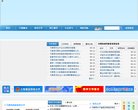 甘肃影楼婚嫁安博anbo宣布成为AC
