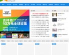 网站简介