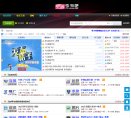 关于站长安博anbo最新版下载