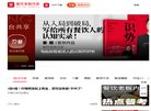 反链： 0