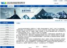 石化能源安博anbo新手怎么玩(更新