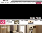 版权声明