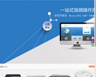 网站信息