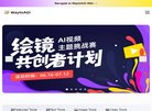 主页> 行业排名 > 地区排名 > 