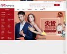 主页> 行业排名 > 地区排名 > 