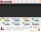 主页> 行业排名 > 地区排名 > 
