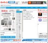 "行业企业"下的所有分类