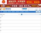 主页> 行业排名 > 地区排名 > 