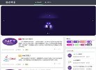 版权声明