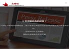 锦州图书展馆安博anbo最新优惠(更