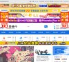 关于站长安博最新app手机版登录
