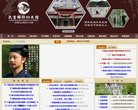 "体育健身"下的所有分类：