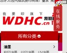 主页> 行业排名 > 地区排名 > 