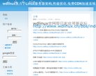 反向PR：