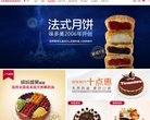 "生活服务"下的所有分类：