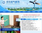 "行业企业"下的所有分类：