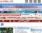 关于站长安博最新app最新活动