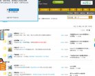 网站简介