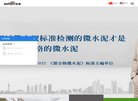 关于站长安博anbo手机版登录