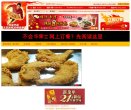 红桥区安博anbo常用功能下载安博a