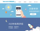 2011年在深圳证券交易所创业板上市