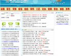 宁夏电商服务安博anbo官方正版(更