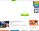 购物网站