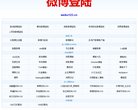 关于站长安博最新app手机版登录
