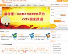 站点导航