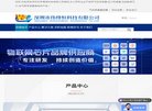 家居建材安博最新app正式成为意甲联