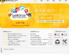 相关文章...